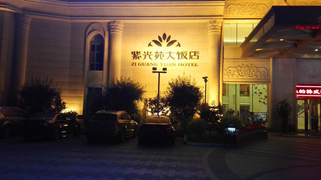 Ziguangyuan Hotel Jilin Exterior foto